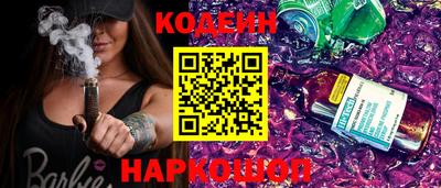 кокаин перу Волжский