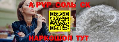 кокс Волгодонск