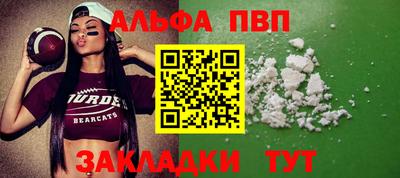 дживик Волжск