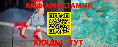 дживик Волжск