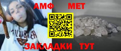 дживик Волжск