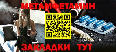 дживик Волжск