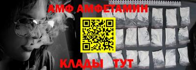 дживик Волжск