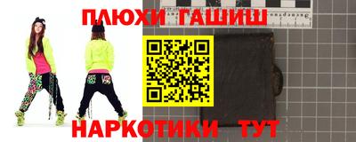 кокаин перу Волжский