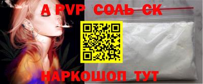 кокс Волгодонск