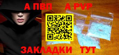 дживик Волжск