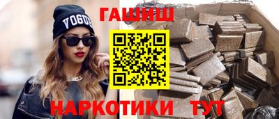 кокаин перу Волжский
