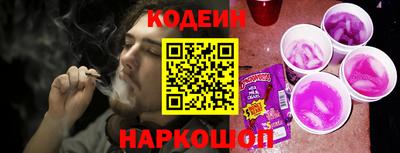 кокаин перу Волжский