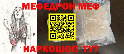 кокаин перу Волжский