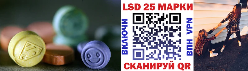 LSD-25 экстази кислота  Чистополь 