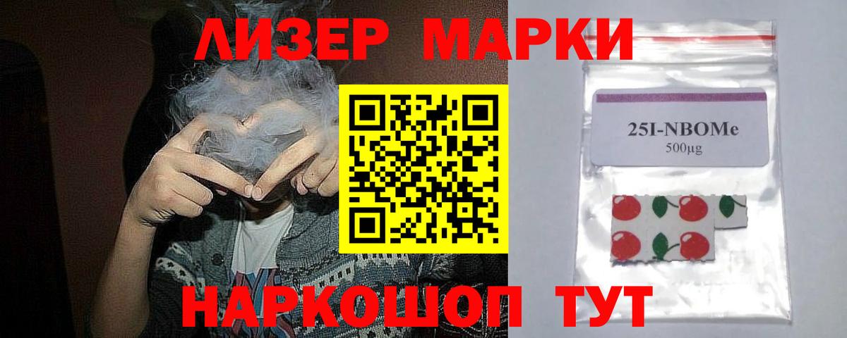 LSD-25 экстази ecstasy  LSD-25 экстази кислота  Лсд 25 экстази  Вход с VPN  Чистополь 