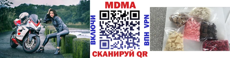 МДМА Molly  цены   Чистополь 
