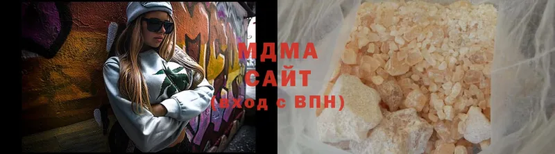 МДМА кристаллы  Чистополь 