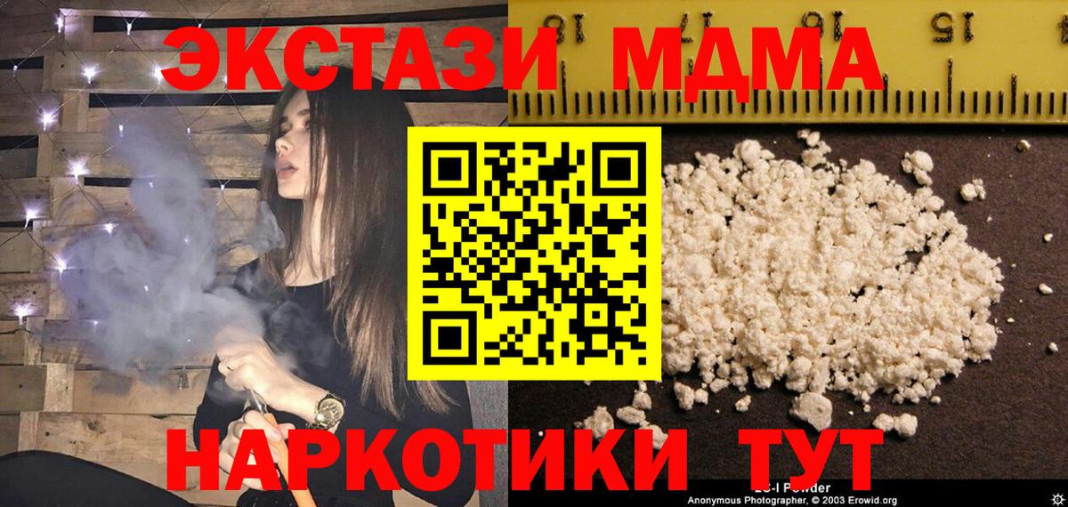 Конопля  Конопля  МЕФ   Экстази  ГАШ  Чистополь  Вход с VPN 
