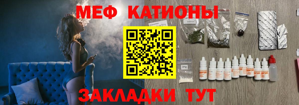 Плюхи  Молли  Кокаин  МАРИХУАНА  Марки ЛСД  Мефедрон  Чистополь  Мяу-Мяу  Хмурый  Купить наркотик  Вход с VPN 