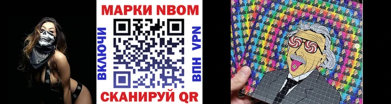 купить   Чистополь  Марки N-bome 1,5мг 