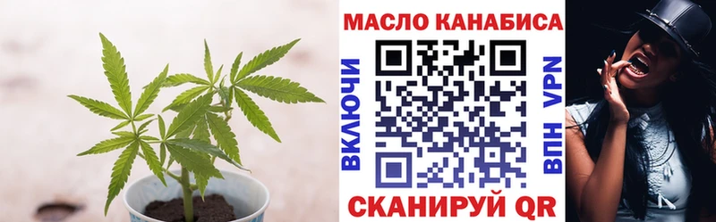 omg зеркало  Чистополь  ТГК THC oil  наркота 