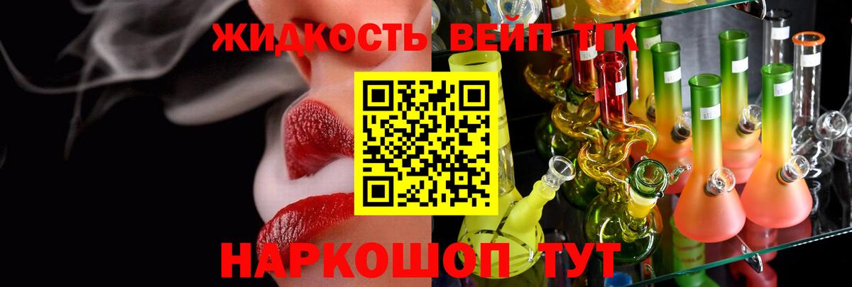 ТГК Wax Чистополь