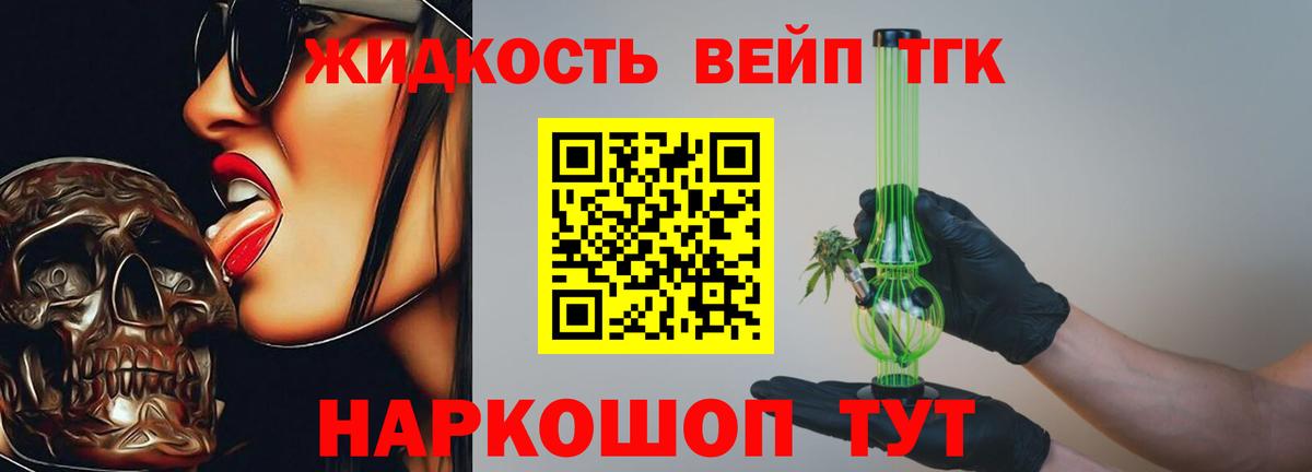 даркнет сайт  Вход с VPN  Чистополь  Дистиллят ТГК гашишное масло 