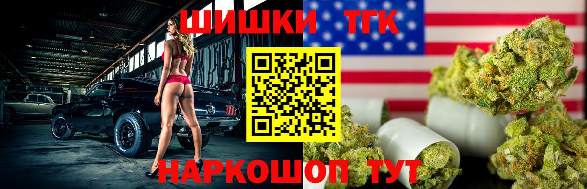 Шишки марихуана тримм Чистополь