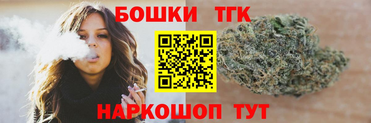 Чистополь  Бошки Шишки Ganja  Шишки марихуана OG Kush  Бошки марихуана Ganja  Вход с VPN 
